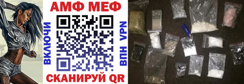 АМФЕТАМИН Premium МЕГА вход Пудож