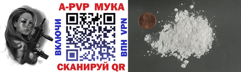 A PVP Crystall blacksprut зеркало Пудож
