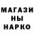 Метамфетамин кристалл Pavel Shapovaloff