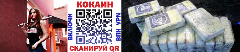 COCAIN VHQ  что такое наркотик  Пудож 