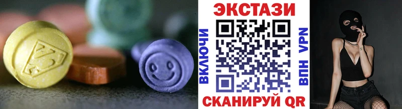 kraken вход  Пудож  Ecstasy 99% 