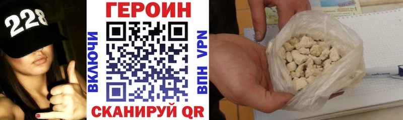 гидра Пудож ГЕРОИН гречка