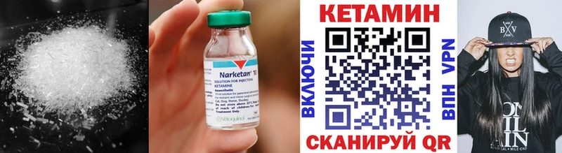 КЕТАМИН ketamine  цены наркотик  Пудож 