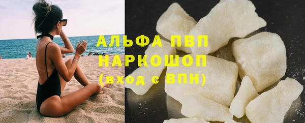 меф Нефтекумск