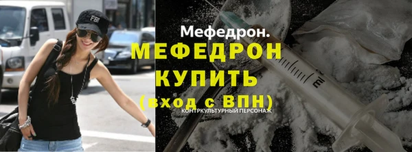 меф Нефтекумск