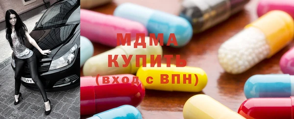 меф Нефтекумск