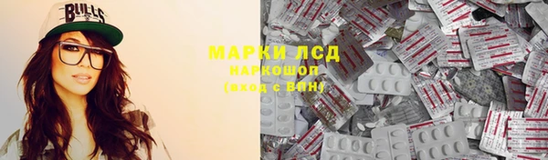 меф Нефтекумск