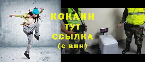 мефедрон Нефтегорск