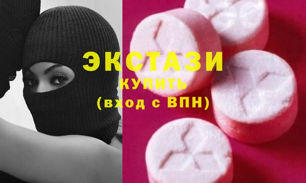 мефедрон Нефтегорск
