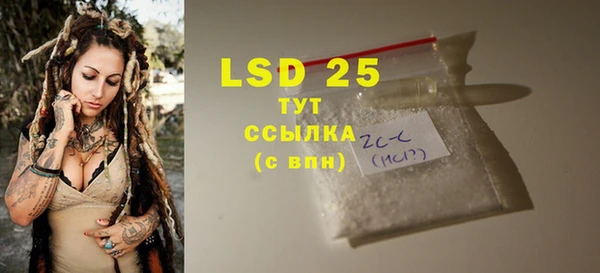 меф Нефтекумск