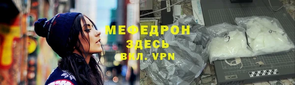 мефедрон Нефтегорск