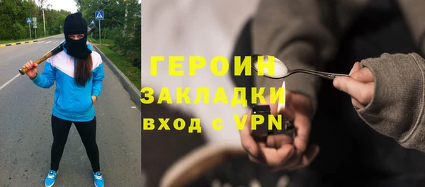 мефедрон Нефтегорск