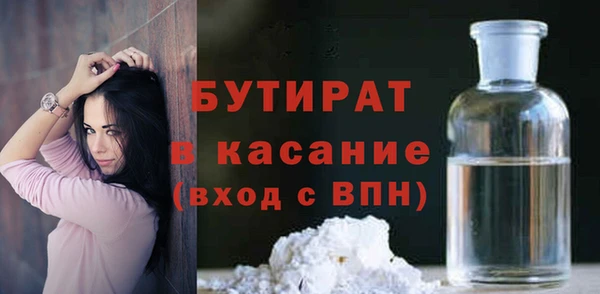 меф Нефтекумск