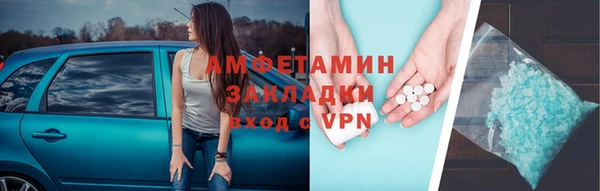 меф Нефтекумск
