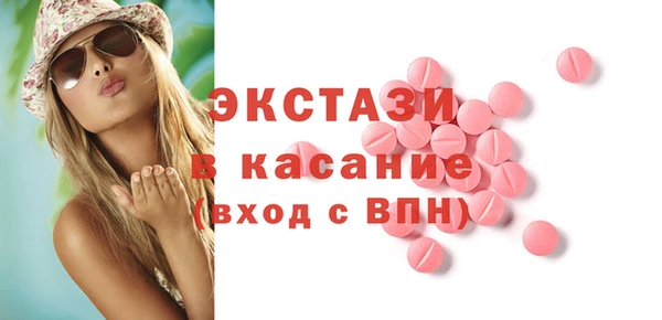мефедрон Нефтегорск