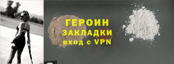 меф Нефтекумск