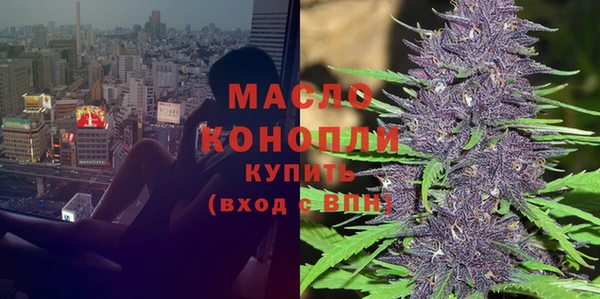 меф Нефтекумск