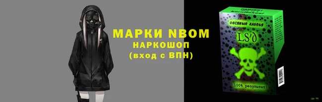 меф Нефтекумск