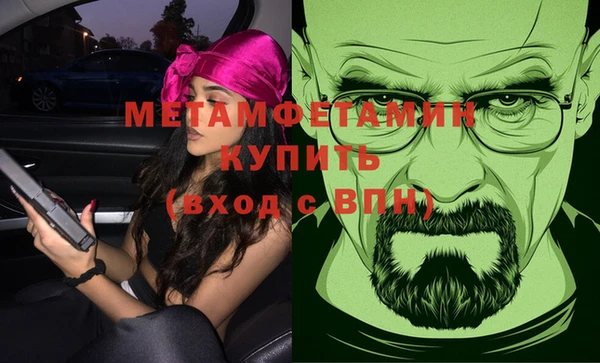 каннабис Нея