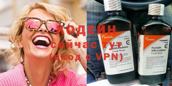 мефедрон Нефтегорск