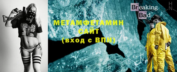 мефедрон Нефтегорск