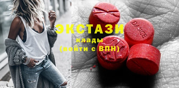 меф Нефтекумск