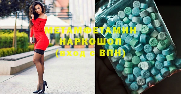 мефедрон Нефтегорск