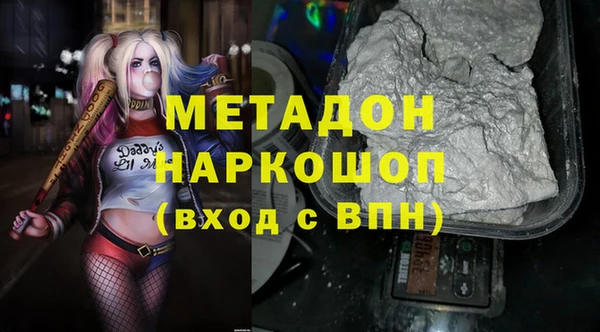 мефедрон Нефтегорск