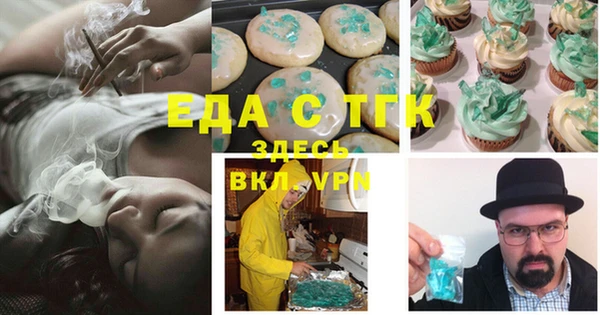 меф Нефтекумск