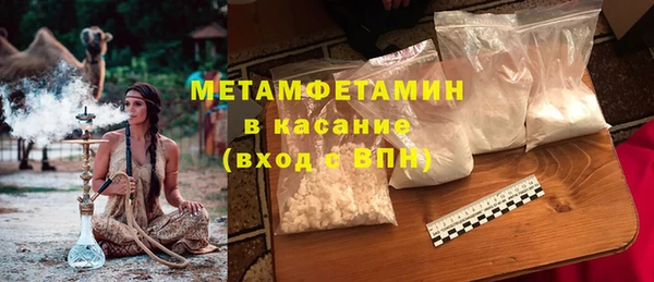 каннабис Нея