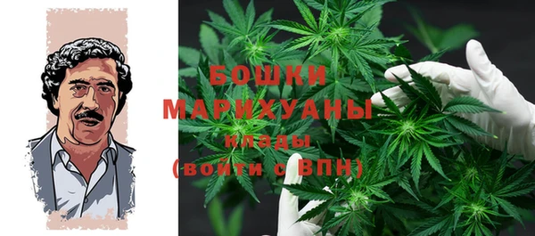 мефедрон Нефтегорск