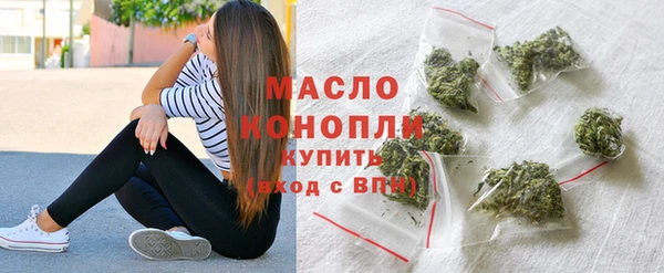 мефедрон Нефтегорск