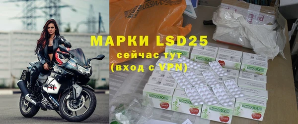 меф Нефтекумск
