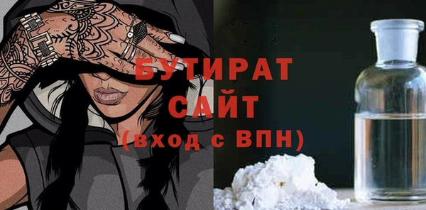 меф Нефтекумск