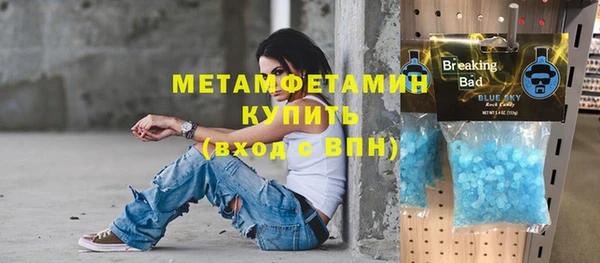 каннабис Нея