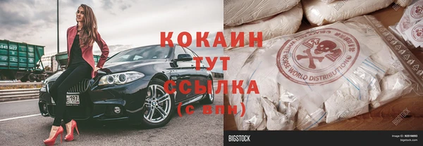 мефедрон Нефтегорск