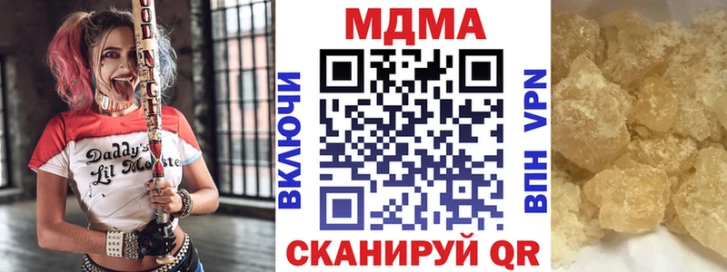 МДМА кристаллы  Пудож 