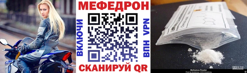 это клад  Пудож  Мефедрон кристаллы  наркота 