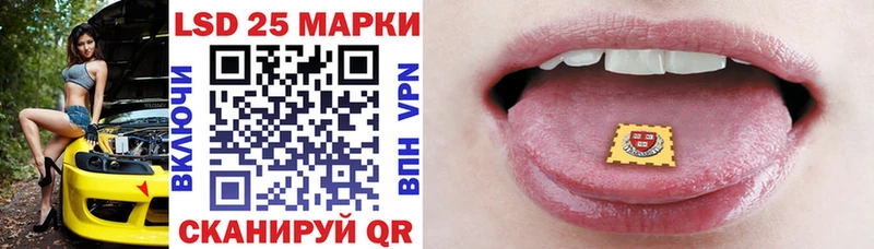 Марки N-bome 1,8мг  Пудож 